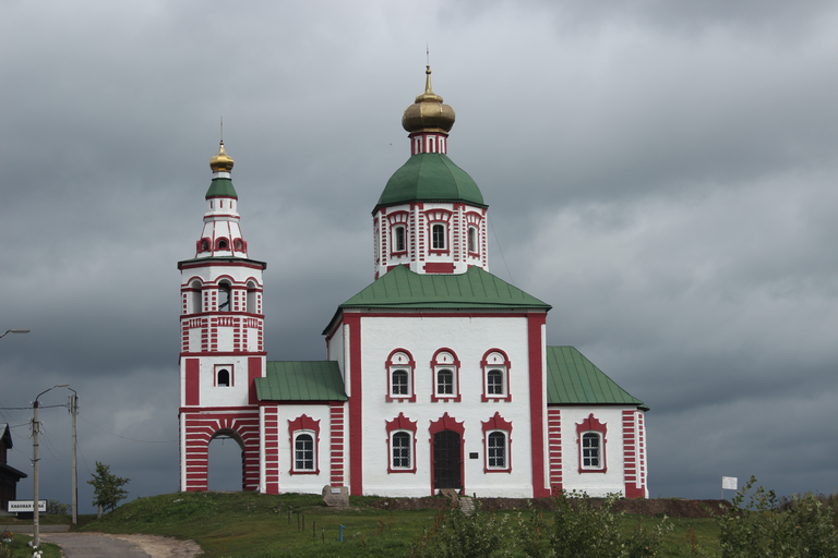 Церковь Илии Пророка)